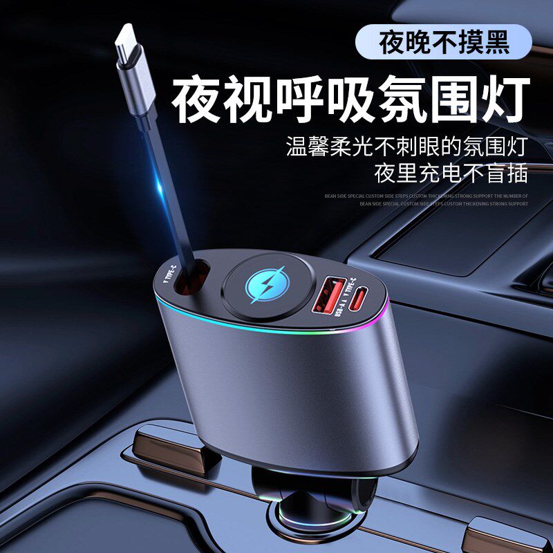车载充电器超级快充2024新款153W快充手机快速充电器伸缩款式