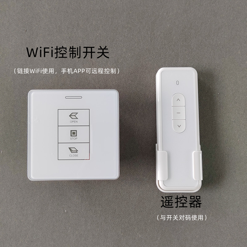 电动遥控自动开窗器链条关窗器天窗控制推窗器消防排烟智能开移动