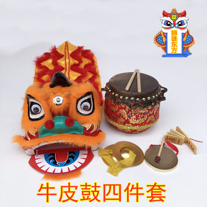 胶质儿童醒狮子头幼儿园小学生舞狮演出道具小孩牛皮打击乐器小鼓