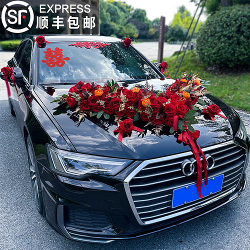 婚车装饰车头花主车花车吸盘式头车花拉花高级结婚仿真花全套大V