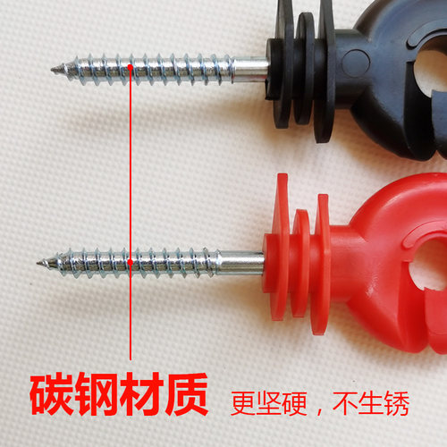 电子围栏绝缘子接线柱自攻型铁木桩高压脉冲畜牧养殖电网系统胶钉