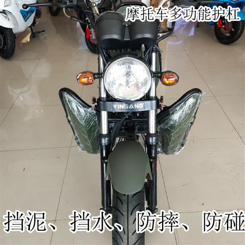 银钢迷你150摩托车保险杠工具箱挡风板125狒狒护杠保险杠挡风泥板