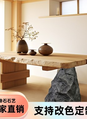 仿真石头桌脚桌腿底座定制玻璃钢摆件中式轻奢实木大理石创意支撑