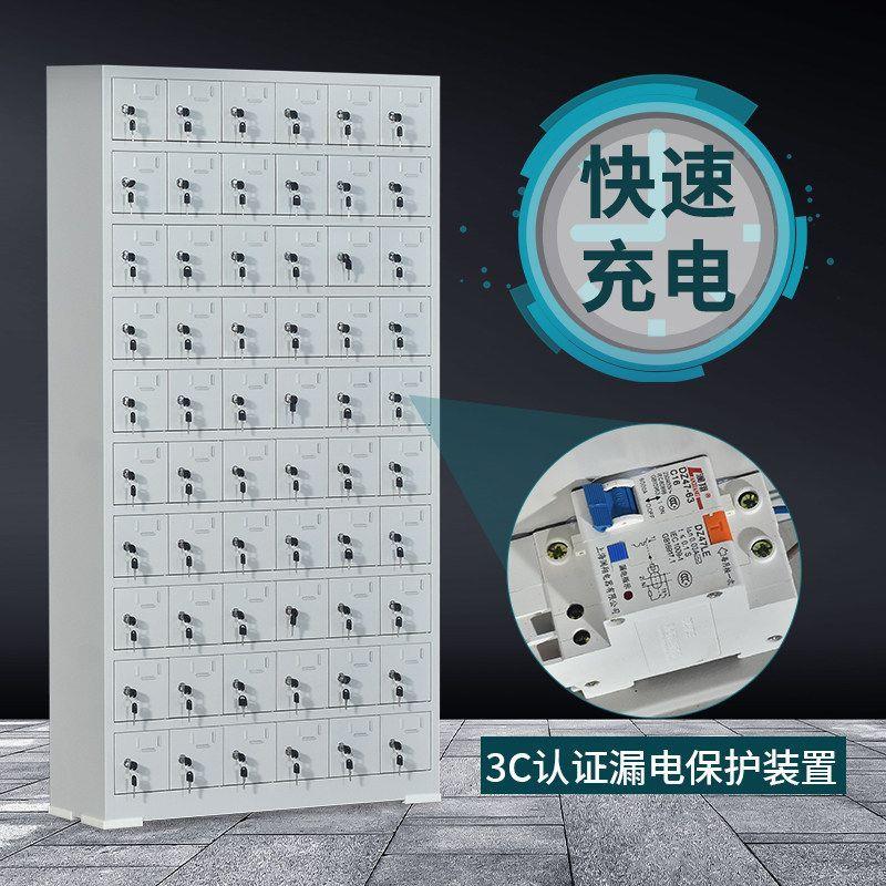 手机存放柜200门100门84门USB平板充电寄存柜带锁钥匙储物柜