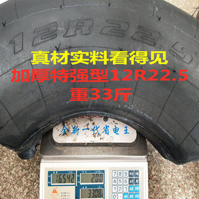 补胎气囊1200R20 1100R20 12R22.5 火补胶真空轮胎热补烫补修补机