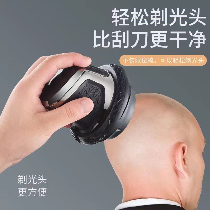 全自助飞碟理髲器自己剪男士自己剃平头寸头家用头发理髲器发型