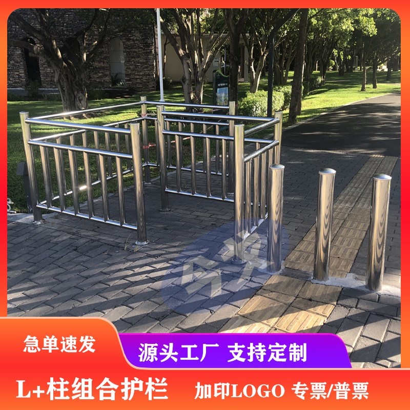 不锈钢挡车护栏小区景区公园出入口T型L型栏杆U型分流隔离围挡栏