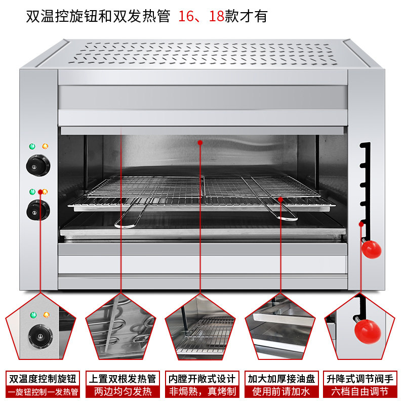 电热升降面火炉商用烤鱼炉烤肉炉烤全鸡无烟烧烤炉敞开式烤鱼烤箱