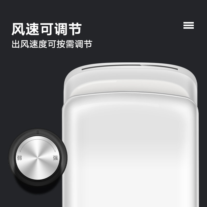 莫顿高速干手器 全自动感应双面无刷电机干吹手机卫生间烘手机器