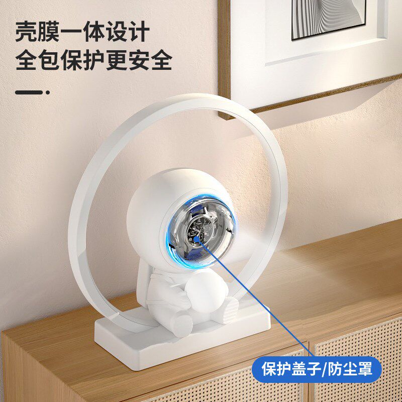 创意宇航员摇表器机械表家用自动转表器手表收纳盒静音上链转表器