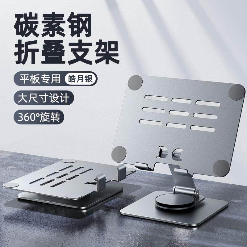 适用OPPOFindN6专用支架Findn6折叠屏手机桌面支撑架子OPPOFind可