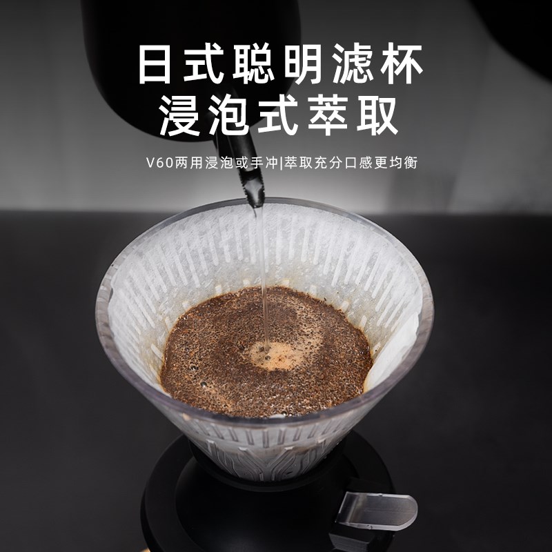 手冲聪明杯玻璃咖啡壶套装浸泡式茶咖啡器具v60斜纹螺旋咖啡滤杯