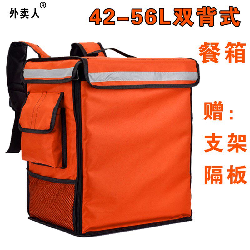 双肩背式橙色外卖箱保温箱送餐箱便捷大号家电清洗工具箱印刷包邮