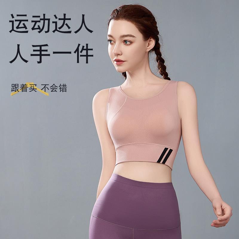 少女运动内衣女美背夏季薄款瑜伽服一体健身跑步防震背心式文胸罩