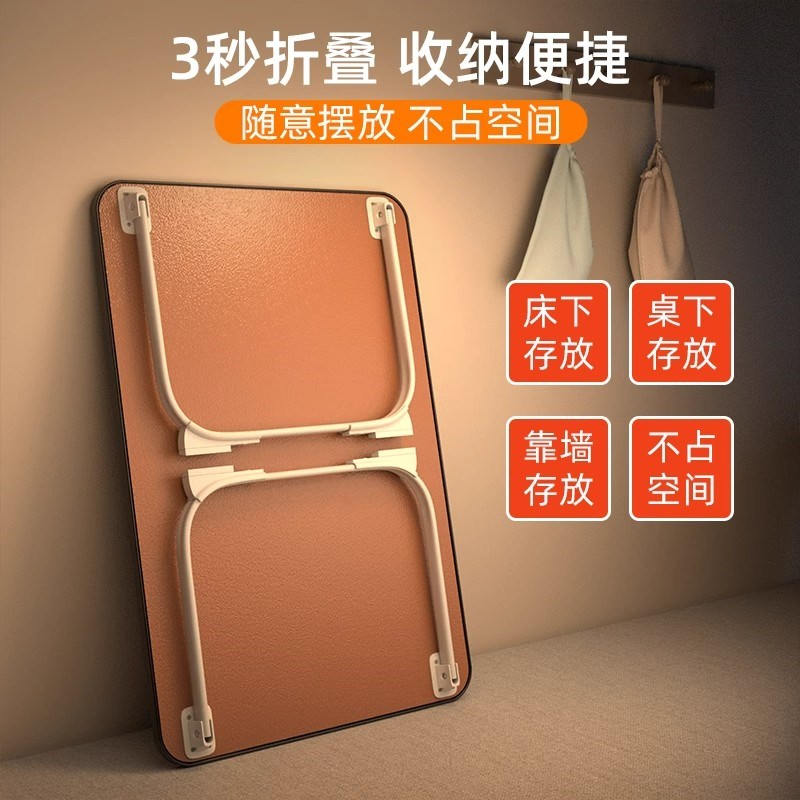 床上小桌子学习桌床上桌小桌板床用折叠桌子宿舍学生可折叠办公写