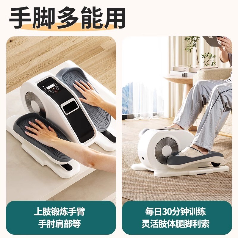 家用脚踏车健身器材老年人室内康复运动腿部训练办公室桌下自行车