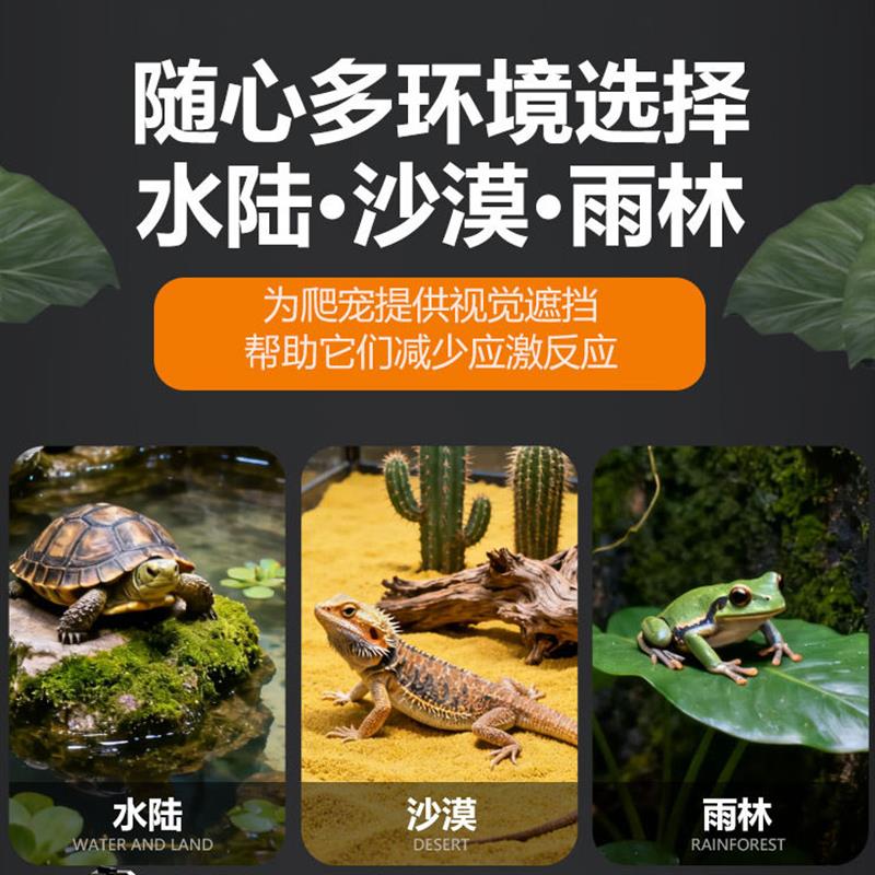 NOMO诺摩3D背景板雨林缸爬宠缸钢化玻璃防爆蜥蜴守宫蛇甲虫饲养箱