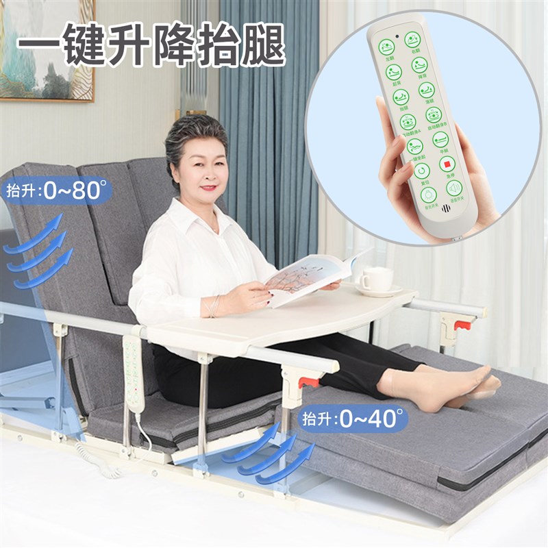 瘫痪病人起身辅助器老人卧床起身器家用自动升降护理床垫电动起背
