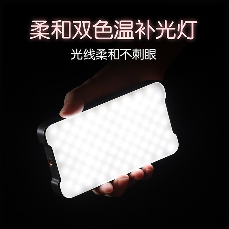 摄影补光灯手持LED全彩板灯便携式户外单反相机摄影灯美食单反外