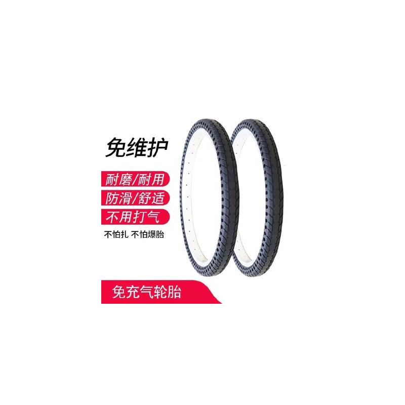 10/12/14/16/20/24/26寸单车滑板车电动自行车免充气实心轮胎外胎