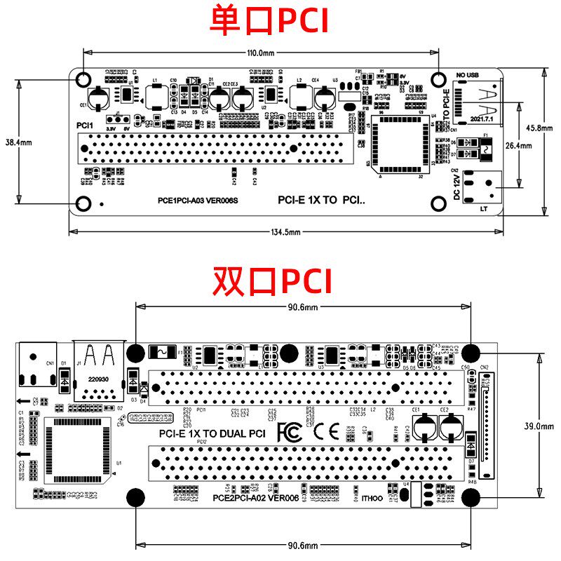 PCIE转PCI扩展卡插槽台式电脑PCI-E转接卡声卡视频采集卡监控卡