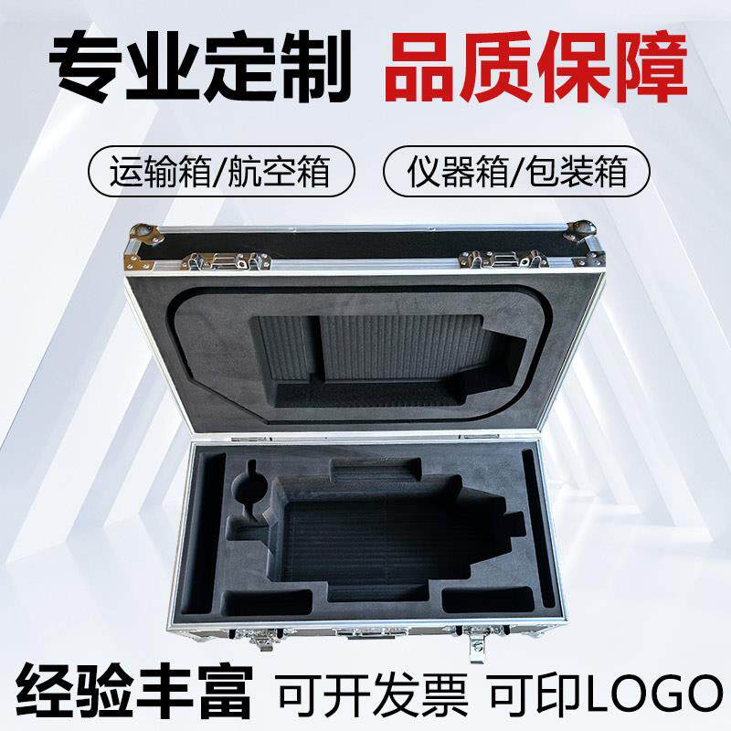 铝合金航空箱仪器箱定做运输箱设备箱运输箱工具箱铝箱航空箱定制