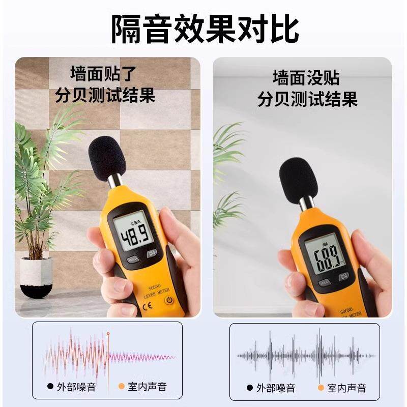 隔音板卧室墙面专用隔音棉吸音棉超强消音隔音毡隔音门贴家用墙贴