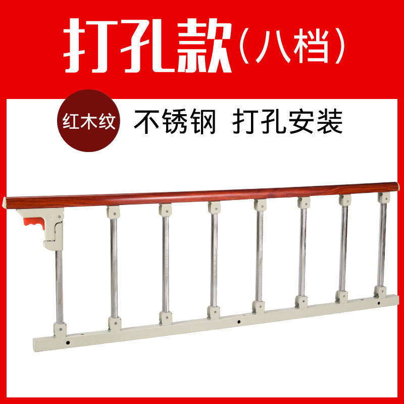加厚铝合金打孔护栏床边围栏扶手学校宿舍床档老人儿童防摔护栏