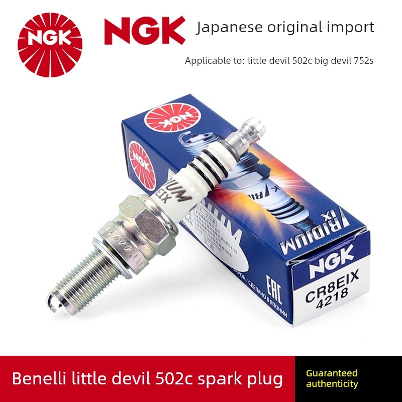 正品NGK火花塞贝纳利摩托车小魔鬼502C大魔鬼752S 902S改装铱金