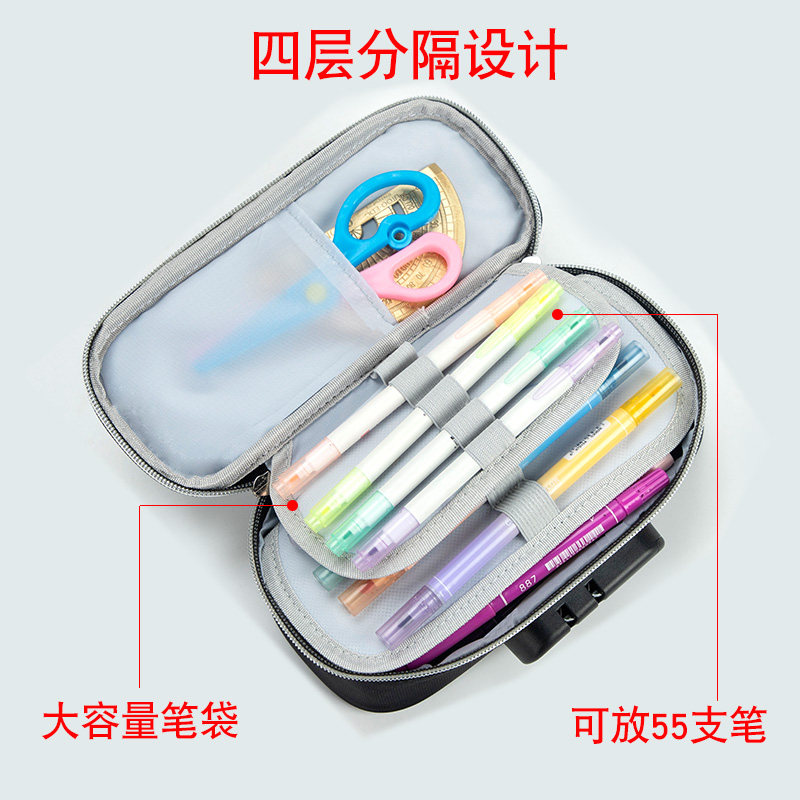 夜光考试专用笔袋大容量学霸系列文具盒多功能学生密码锁铅笔盒潮