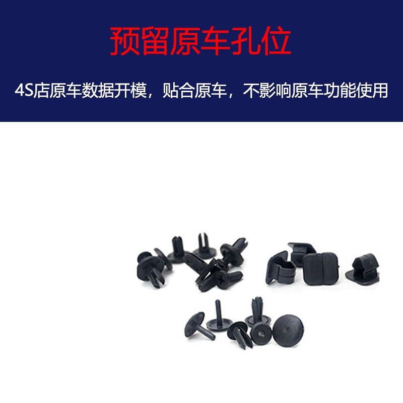 适用沃尔沃S90/S60后备箱顶部隔音棉尾箱上隔音棉减震内衬止震板