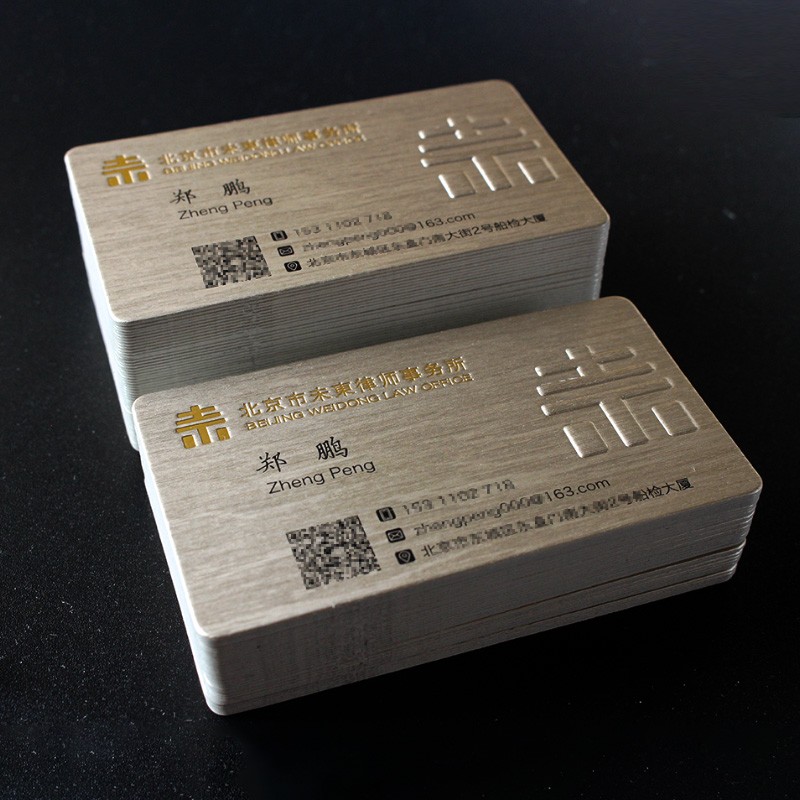 加急名片制作凹凸棉纸订做名片定制创意极简设计烫金银印高端名片