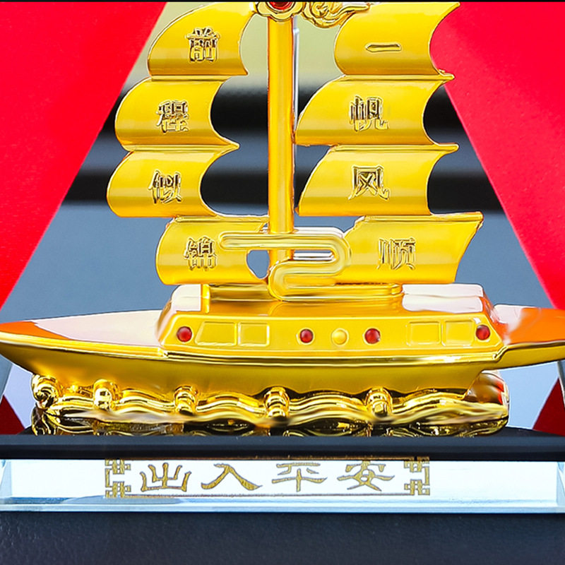 一帆风顺帆船车载五星小红旗汽车摆件国旗和党旗车内中控台装饰品