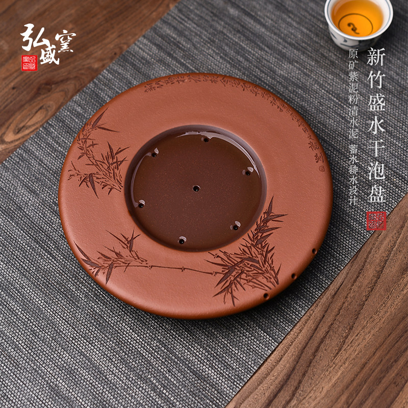 全纯手工紫砂干泡台茶盘储水式双层壶承茶垫陶瓷茶桌小型家用托盘