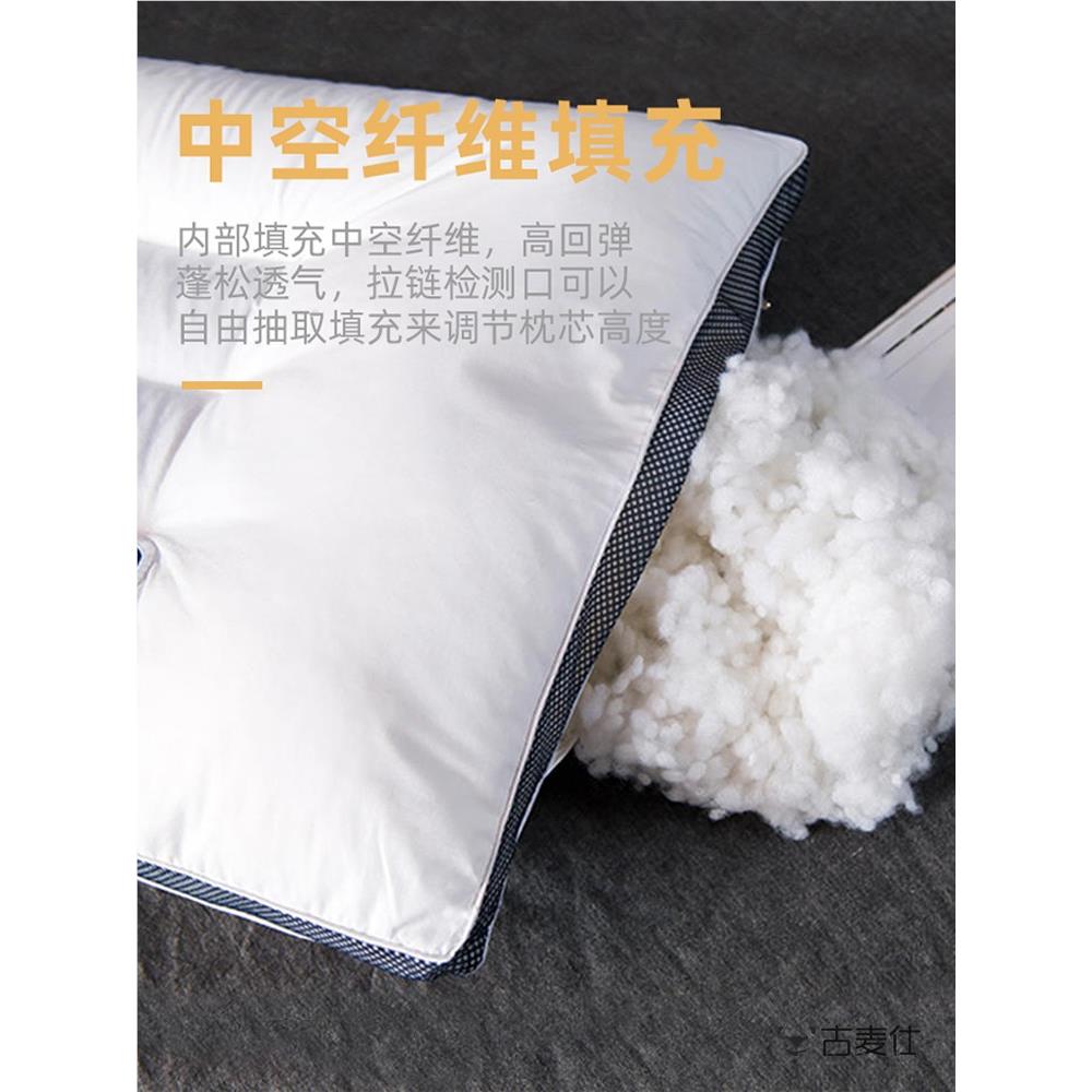 决明子枕头双人枕芯一对装家用带枕套套装护颈椎单人硬低枕助睡眠