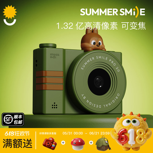 向阳微笑，快乐成长