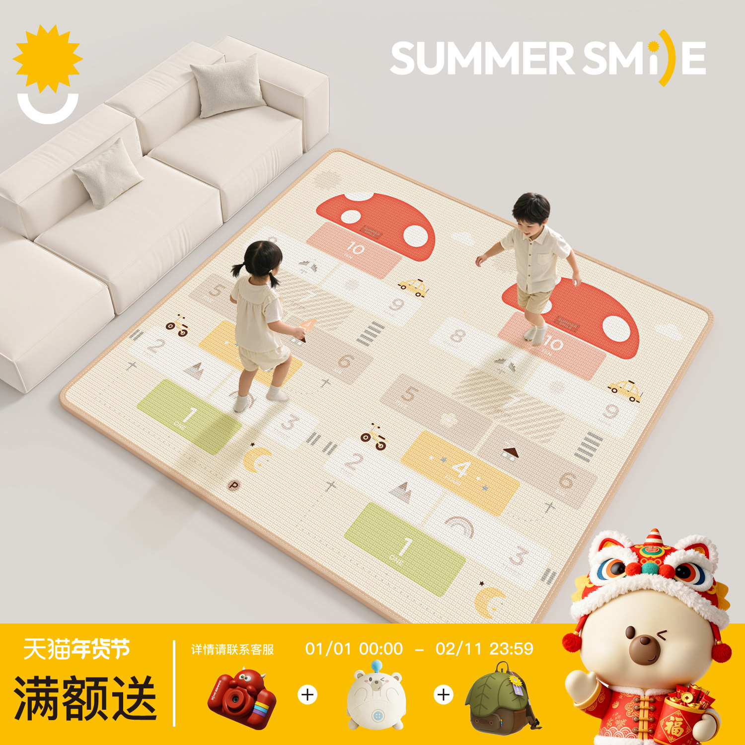 宝宝爬爬垫婴儿加厚家用整体地垫儿童无甲醛xpe宝宝可定制爬行垫,玩具/童车/益智/积木/模型,爬行垫,淘宝优惠券,粉丝福利购,淘宝优惠卷