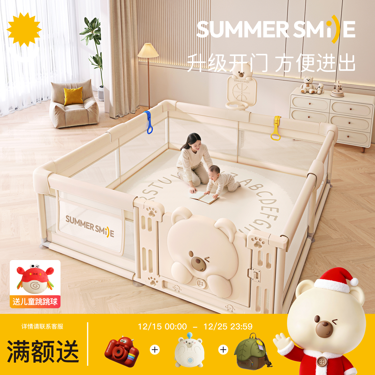 围栏防护栏婴儿地上爬行学步栅栏宝宝室内家用爬垫儿童游戏安全栏