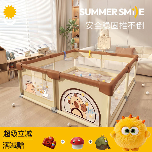 summersmile学步爬行游戏围栏