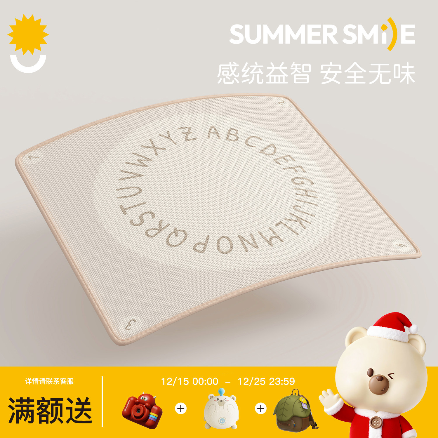 宝宝爬爬垫婴儿加厚家用整体地垫