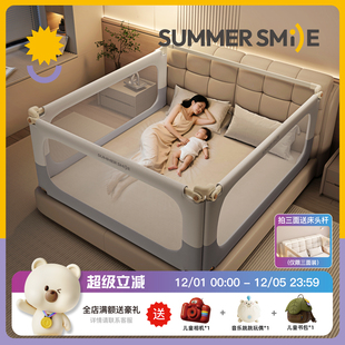 夏日微笑床围栏护栏宝宝防摔防护栏婴儿围挡床边挡板升降安全床栏