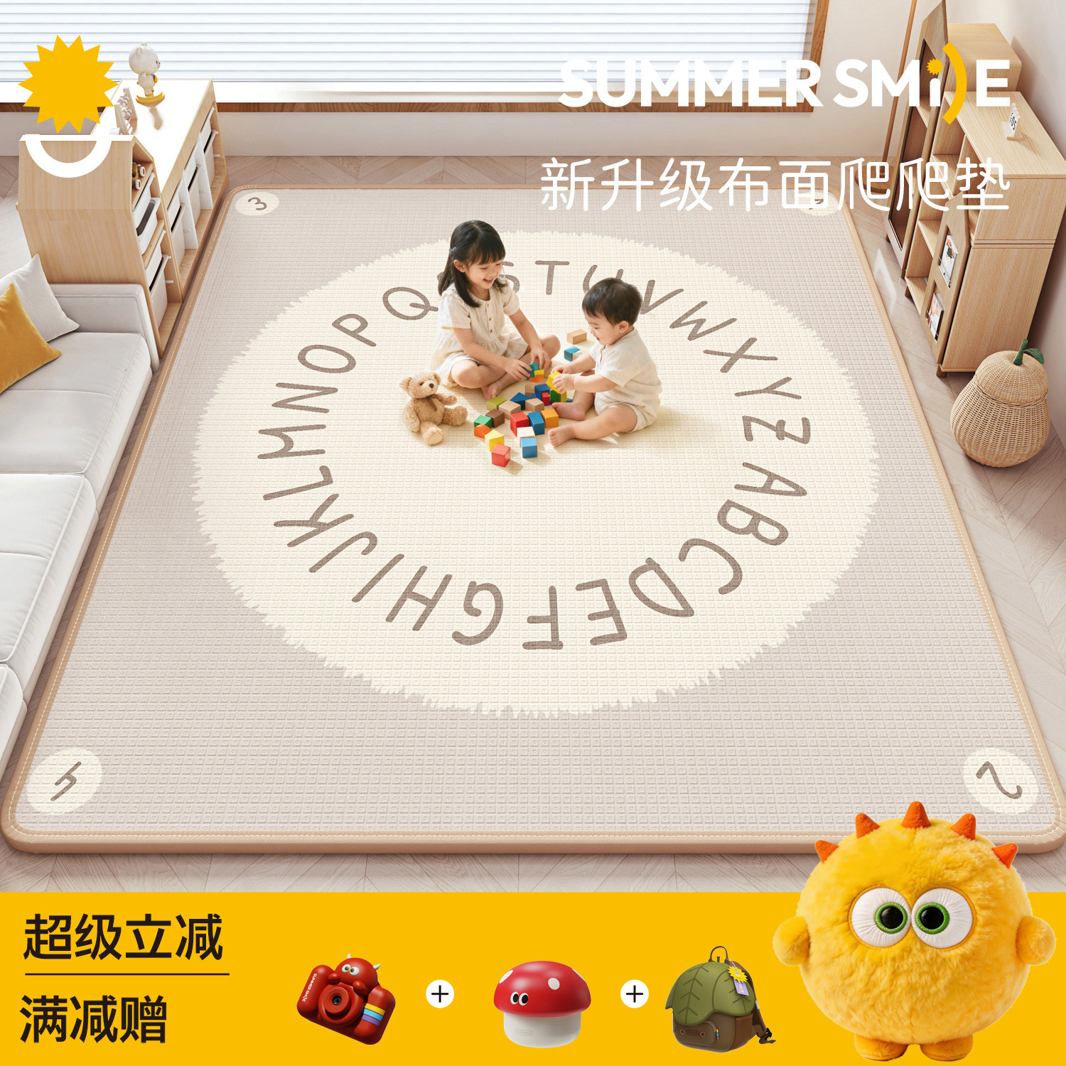 儿童爬行垫加厚桃绒布爬爬垫婴儿爬爬垫子家用客厅卧室地垫爬行垫
