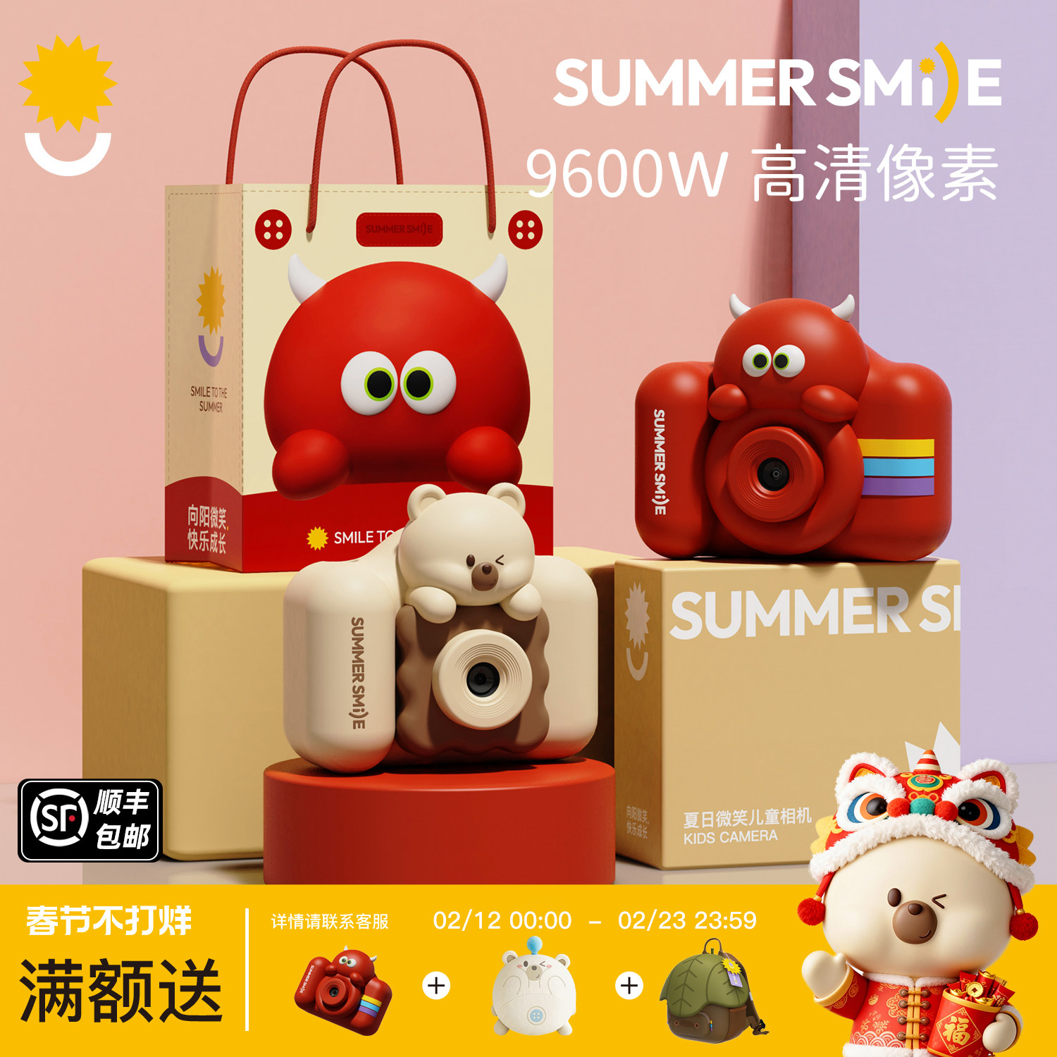 儿童照相机可拍照可录像数码拍立得宝宝生日新年礼物高清像素玩具