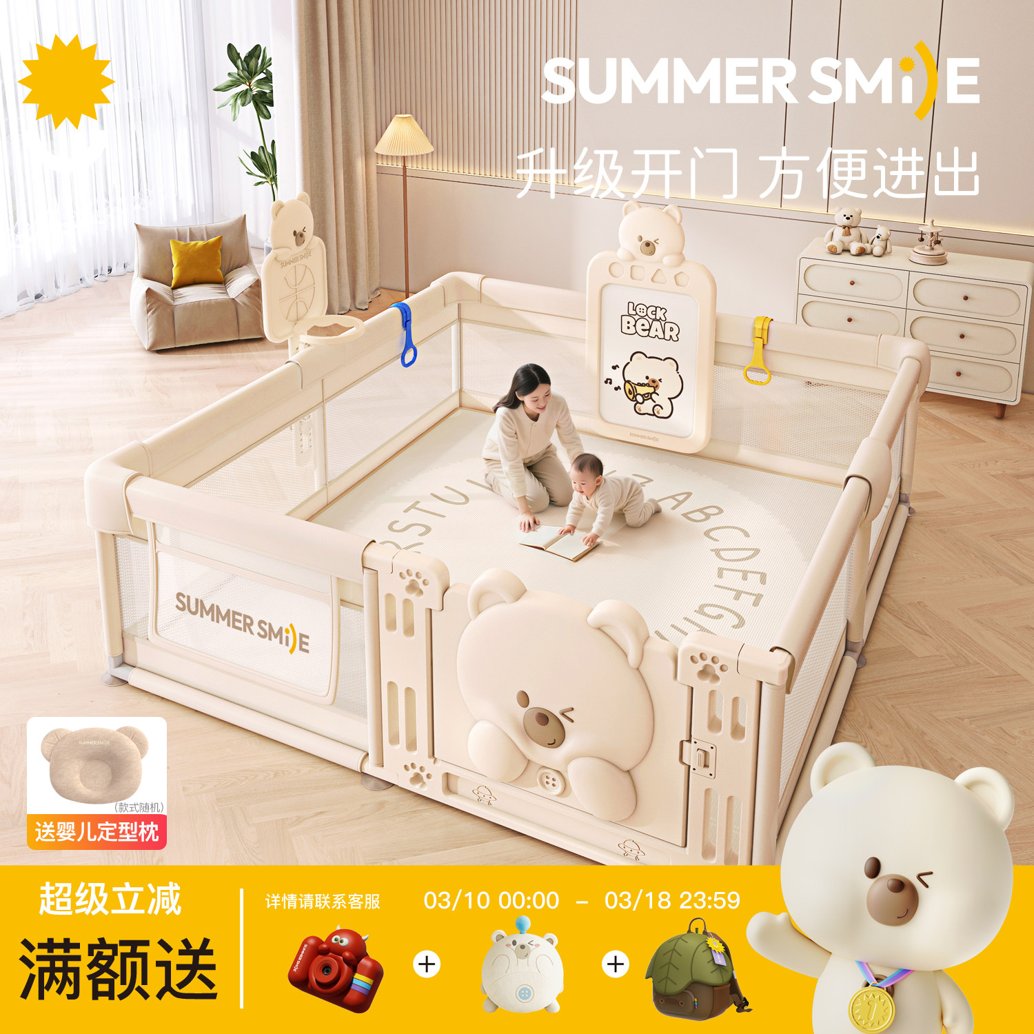 围栏防护栏婴儿地上爬行学步栅栏宝宝室内家用爬垫儿童游戏安全栏