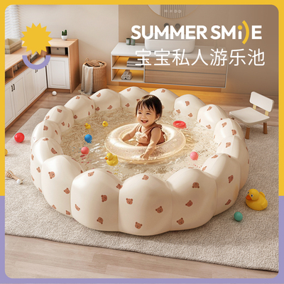 summersmile充气玩水海洋球池