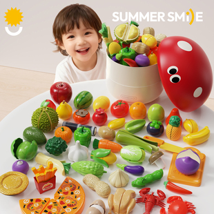 儿童水果蔬菜切切乐玩具可啃咬仿真厨房宝宝过家家生日礼物男女孩