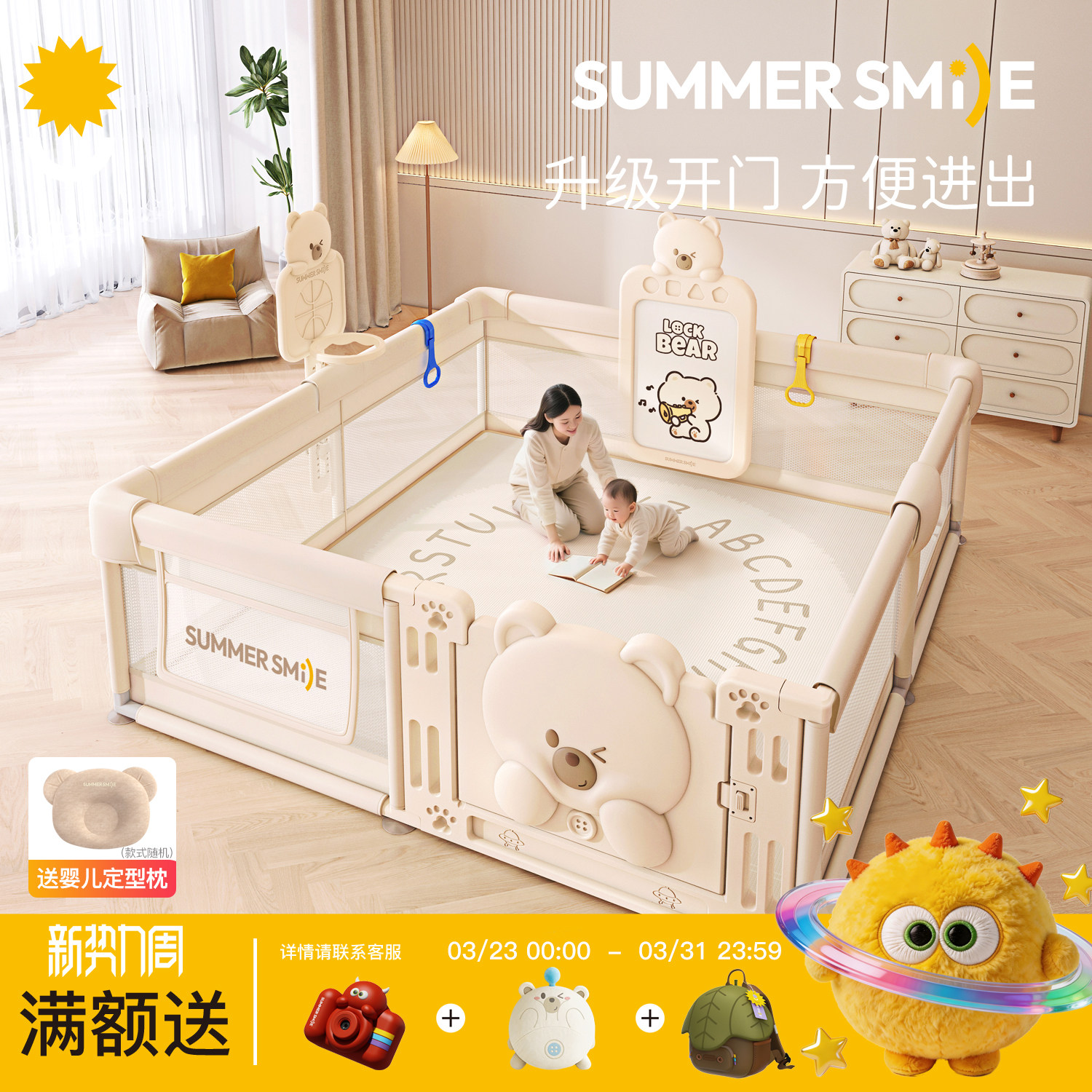 围栏防护栏婴儿地上爬行学步栅栏宝宝室内家用爬垫儿童游戏安全栏