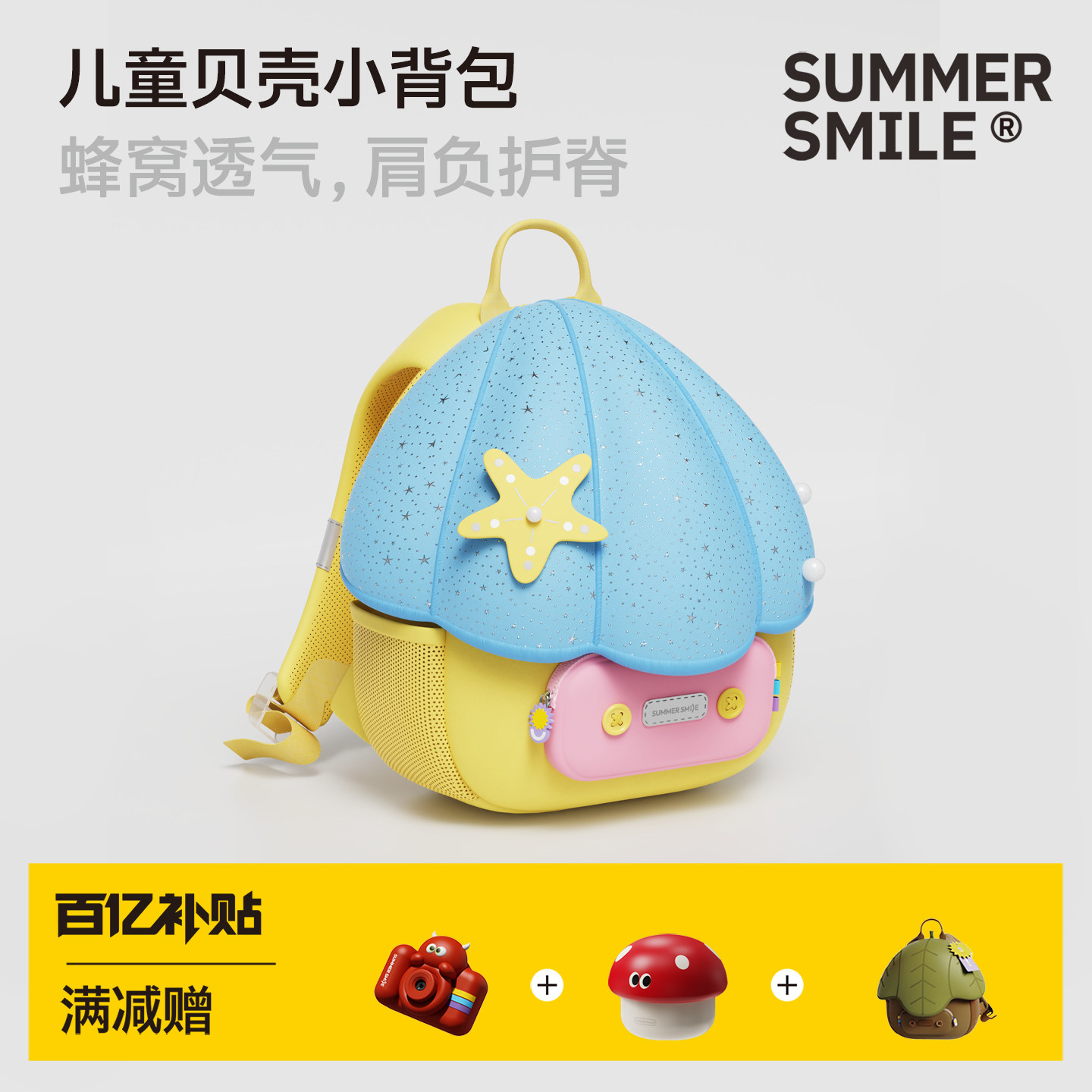 儿童背包男孩宝宝出行小背包女童幼儿园生日礼物户外开学双肩背包