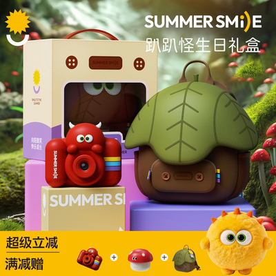 summersmile儿童照相机可拍照录像高像素男女孩户外书包生日礼物