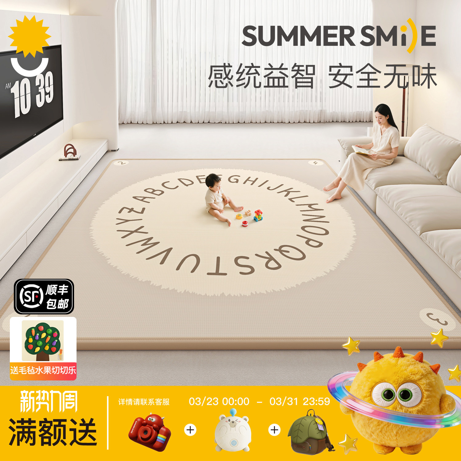 宝宝爬爬垫婴儿加厚家用整体地垫儿童无甲醛xpe宝宝可定制爬行垫